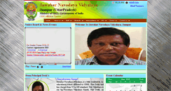 Desktop Screenshot of jnvjaunpur.org